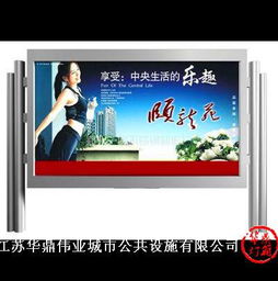 放心的济南滚动灯箱，选择专业灯箱公司的指南