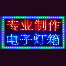 电子灯箱与LED产品的革新 捷创光电科技的光芒之路