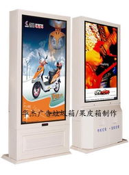 张家港换画灯箱与滚动灯箱专业制作 点亮城市商业风景