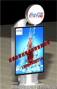 解读户外广告灯箱 RD H0503 设计亮点与应用价值