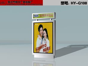 湖南怀化市滚动灯箱生产厂家 15370589462专业的滚动灯箱系统解决方案