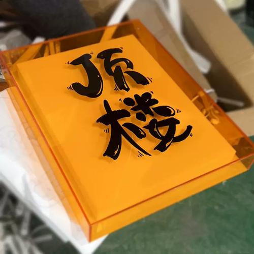 工厂直发类异形l各ed灯箱招户外个牌性创意105营造氛围侧招光发灯