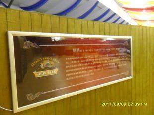 供应青岛超薄灯箱价格_供应青岛超薄灯箱厂家_世界工厂网产品信息库