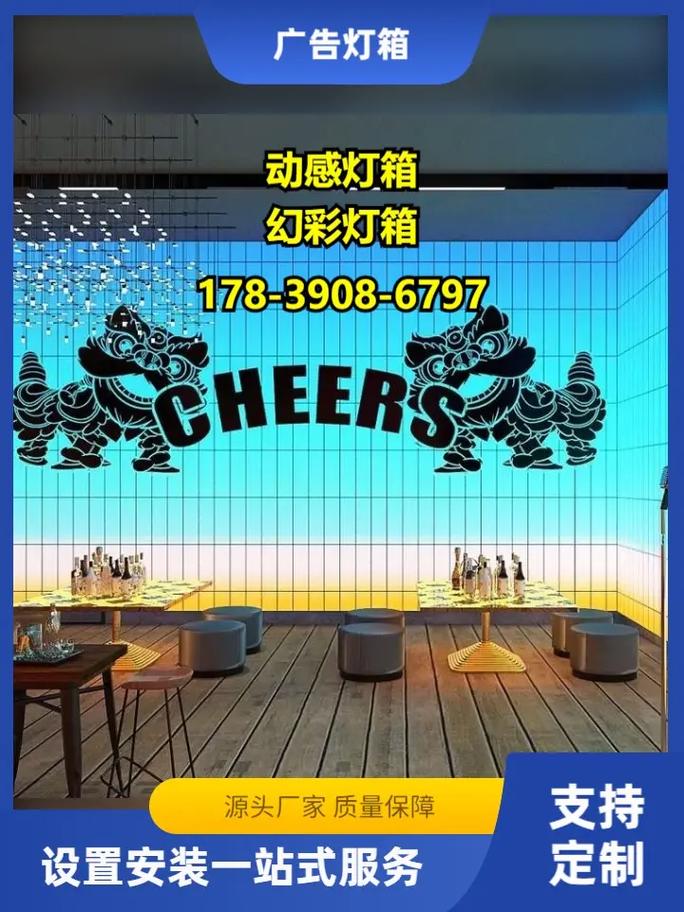 武义灯箱超薄生产厂家.178
